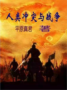 什么叫战乱
