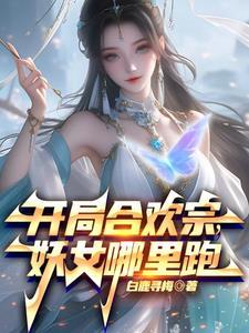 师尊他看我的眼神不对劲