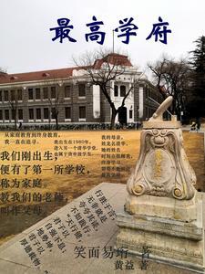 舞蹈最高学府