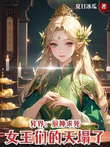 厨神bgm