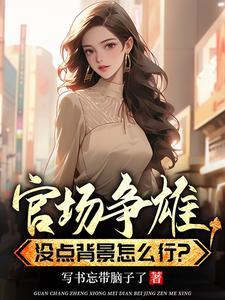 权利巅峰语音