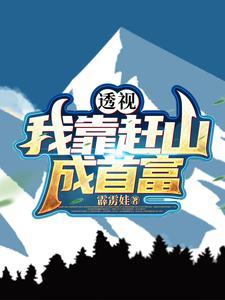 十万大山百度百科