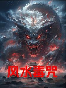 阴阳奇兵片段