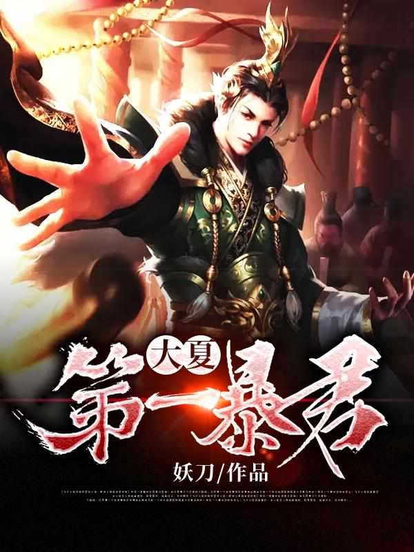 秦云末日重生短剧