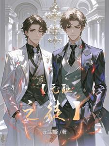 无耻之徒弗兰克上学校家长是哪集