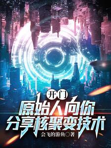 我向神明祈祷回应我的只有乱码