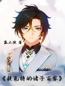 春秋战国时期手抄报