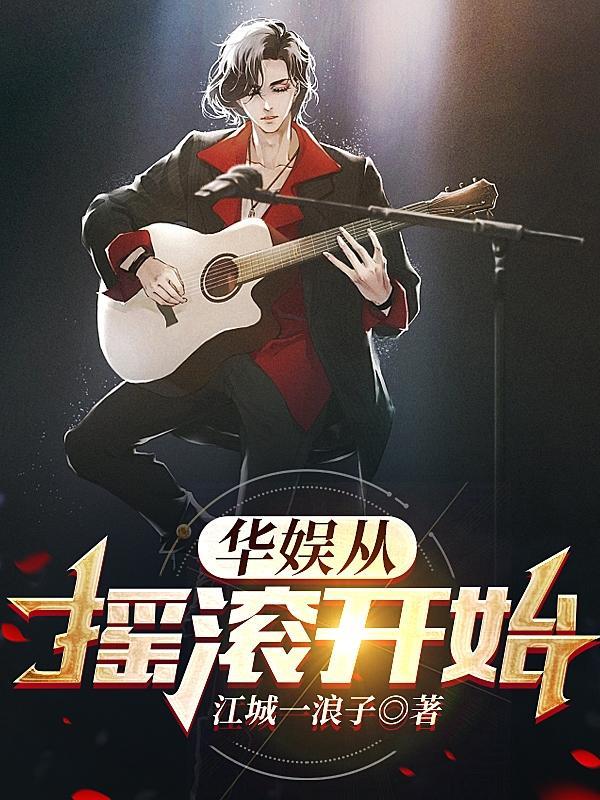 华娱1994女主是谁