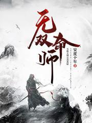 无双官方解释