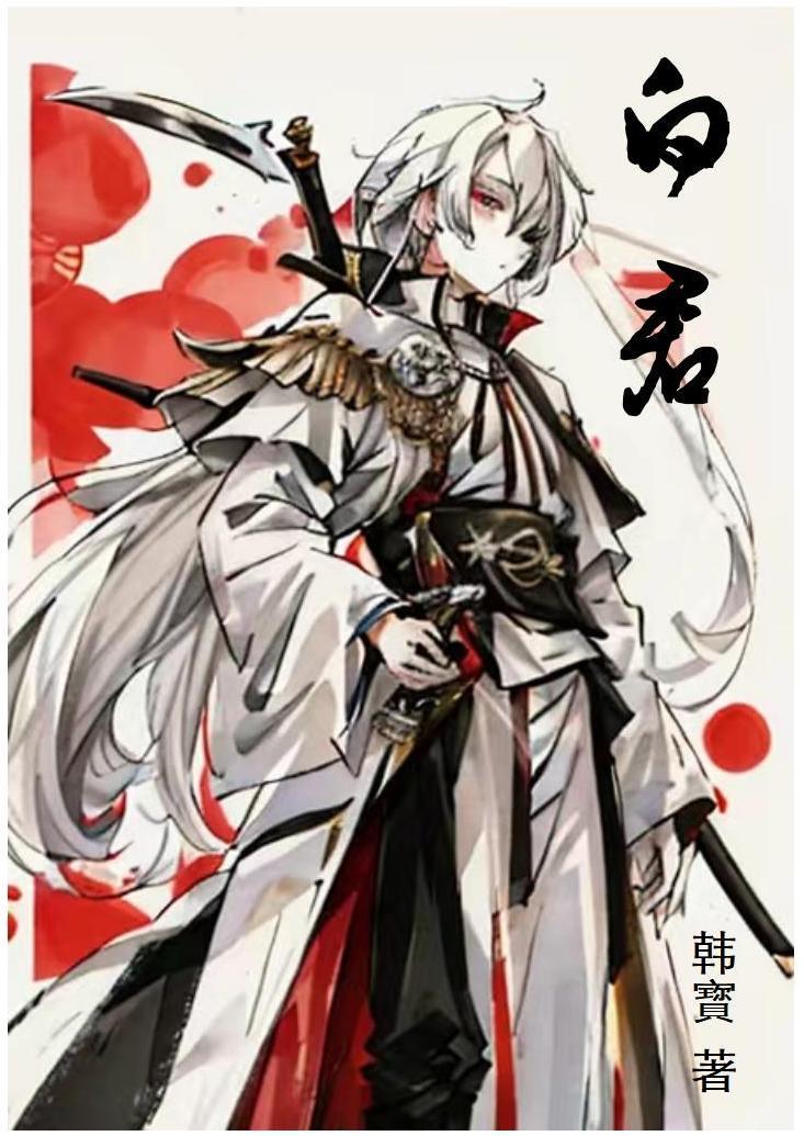 白眉蛇毒血凝酶