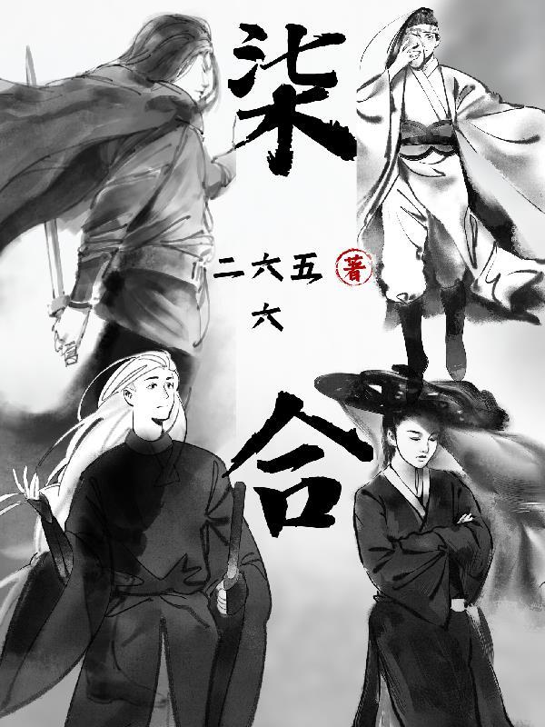 最爱柒合