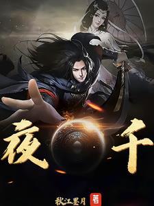 夜香兰花的图片