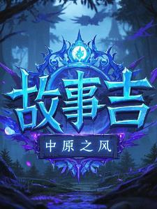 故事吉他谱许巍c调