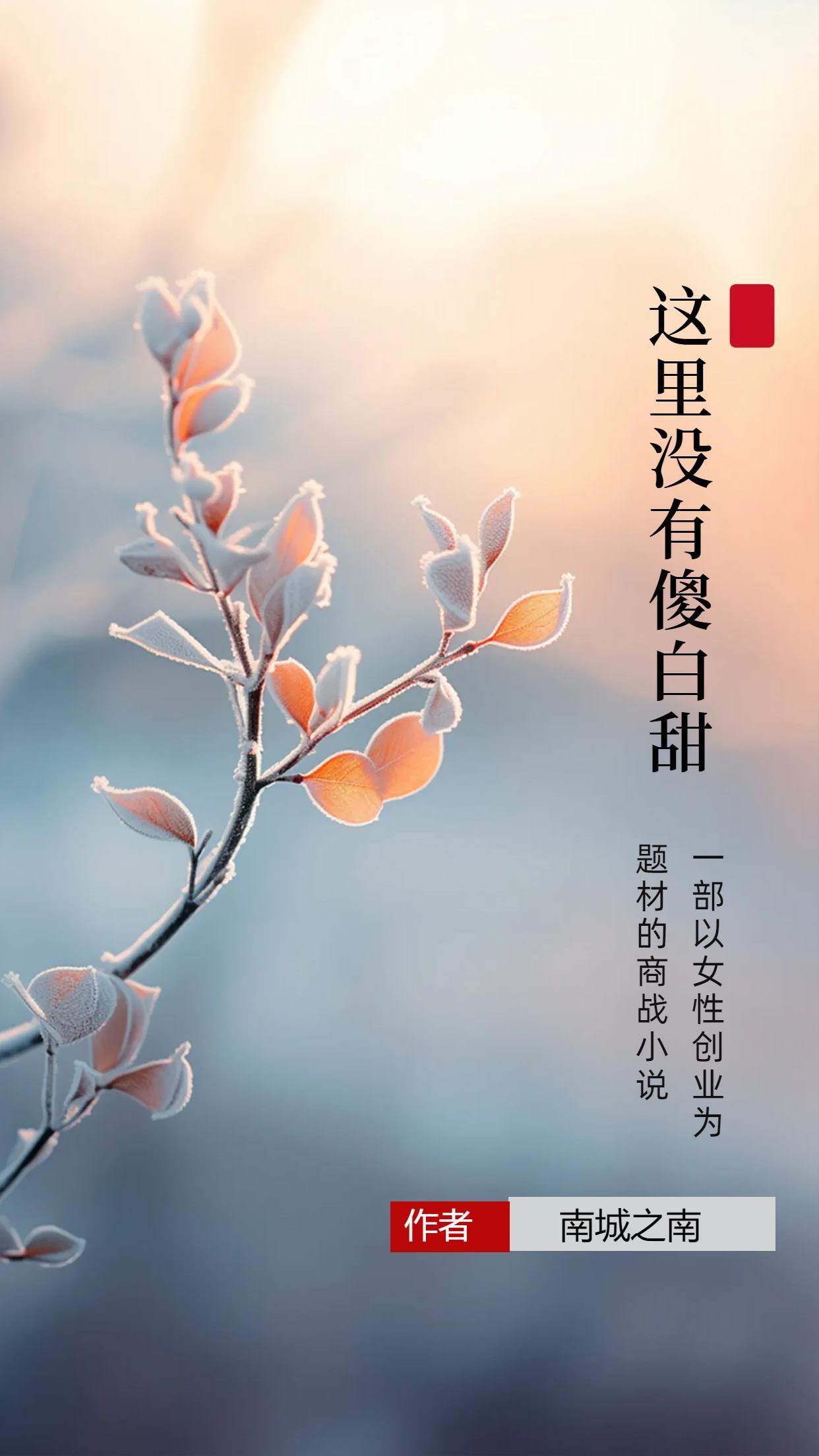 这里也没有