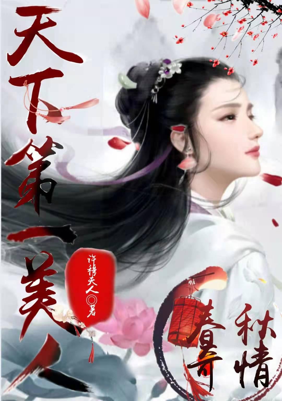 被誉为春秋第一县的是哪个地方?