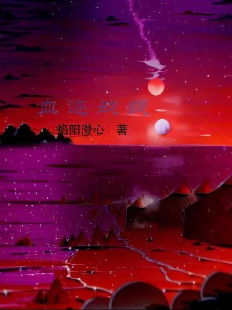 钱皇血界战线