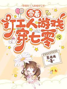 穿书七零反派媳妇