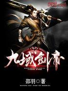 乾坤剑神