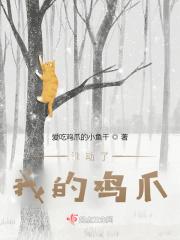 谁动了我的手