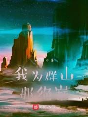 我在山海养鲲鹏破解版2021