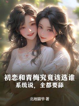初恋和初吻不是一个人