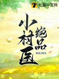青洲大散修人物介绍