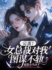前妻求我复婚狠心拒绝