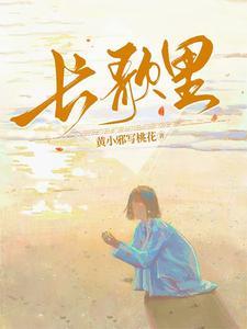 山里韵事林石榴