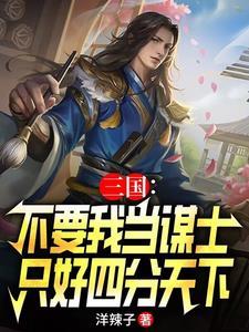陛下饶了臣妾好大