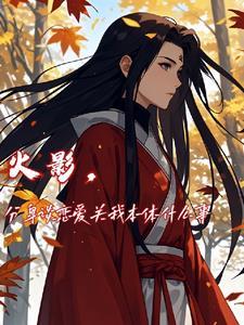 火影世界贴吧