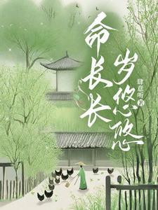 夫郎排行榜
