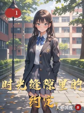 时光之针缝合彼此的距离