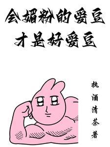 归国爱豆的巅峰之路