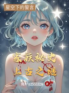 家族史百度百科