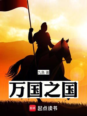 万国之都