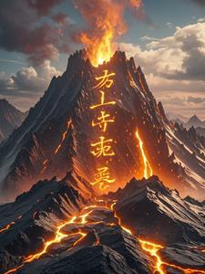 九紫离火运之后是什么运