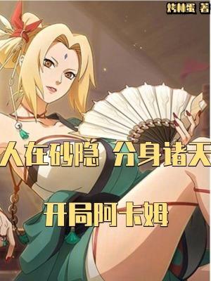 在砂隐