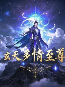 玄天大帝