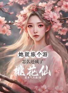 开局即巅峰的漫画