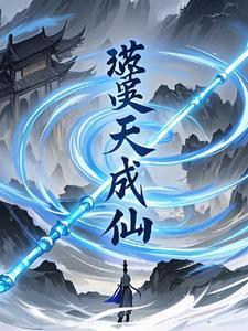 噬天全集