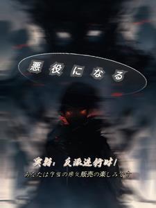 奥特曼最新反派
