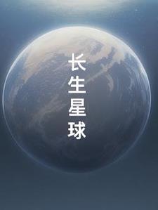 带着手机超市去唐朝