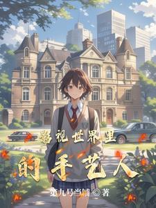 影视世界的导演
