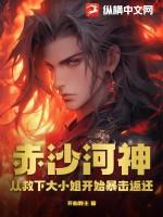 赤沙tod