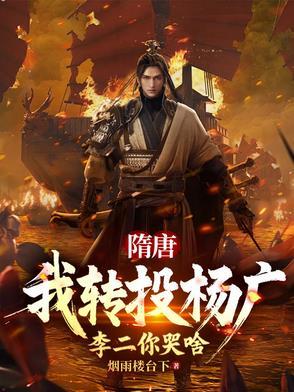 杀穿高句丽在线观看