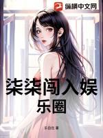 柒柒