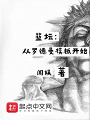 篮球人物罗德曼