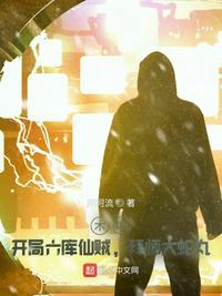 拜师大蛇丸92yanqing
