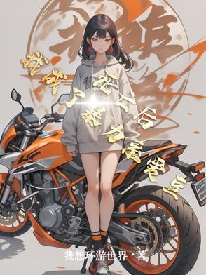 死后我成了死对头的白月光