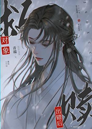 救赎他hh